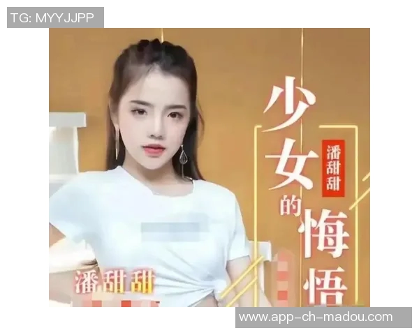 麻豆视频app破解版-探索麻豆视频app破解版,使用需谨慎,风险需警惕-麻豆视频app破解版